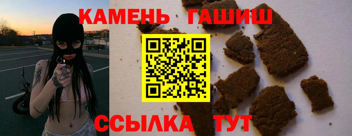 Гашиш AMNESIA HAZE Великий Новгород