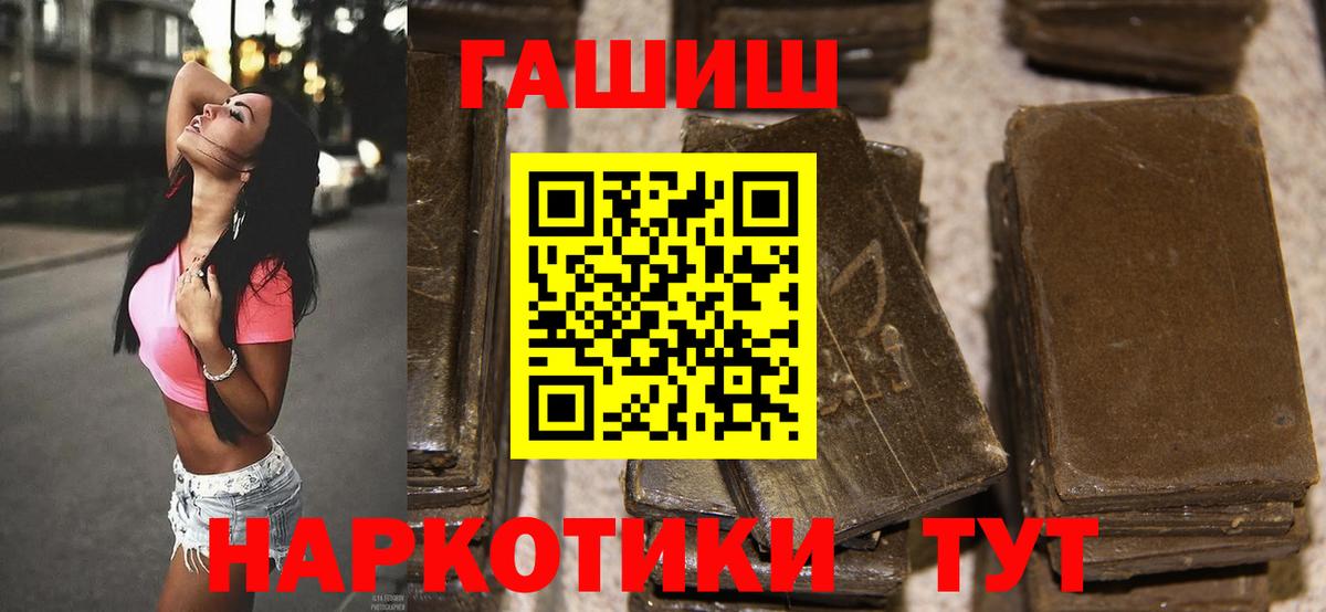 Великий Новгород  Гашиш  Вход с VPN  ГАШ AMNESIA HAZE  ГАШИШ 40% ТГК 