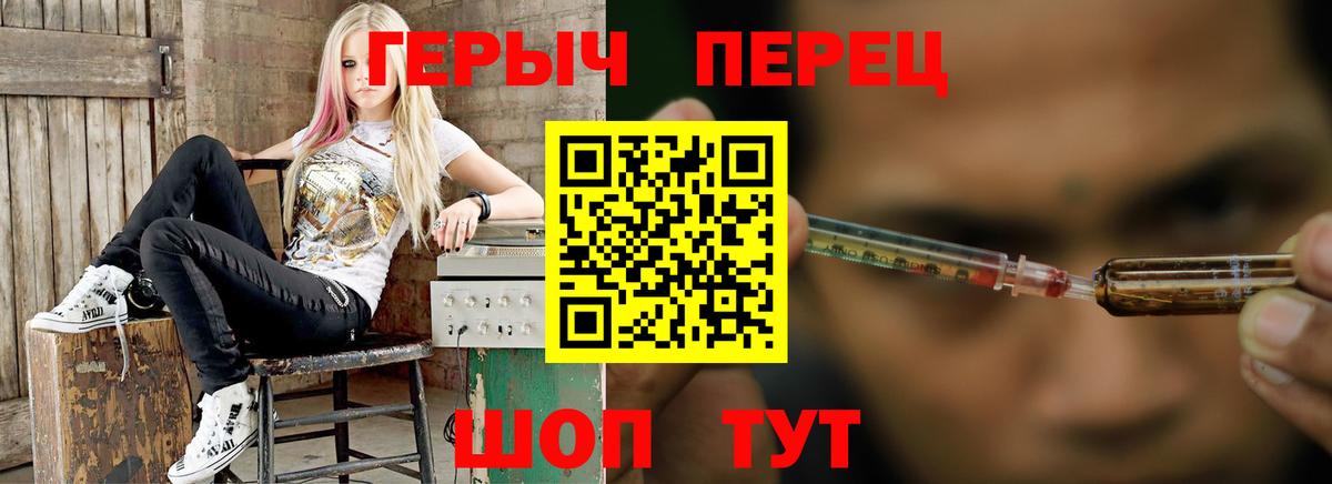Героин афганец Великий Новгород
