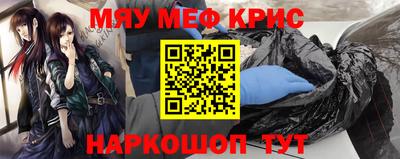 скорость mdpv Апшеронск