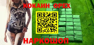 бутик Апрелевка