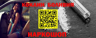 наркотики Волгодонск