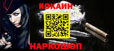 бутик Апрелевка