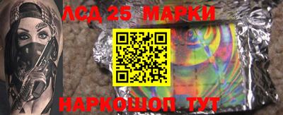 наркотики Аргун