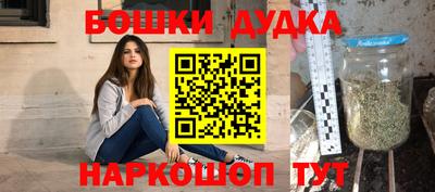 бутик Апрелевка