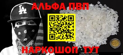 скорость mdpv Апшеронск