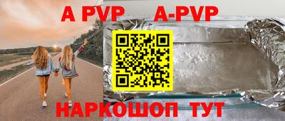 бутик Апрелевка