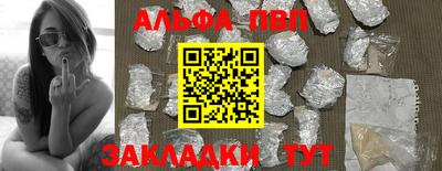 наркотики Аргун