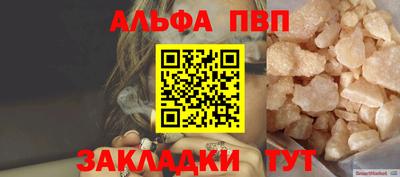 бутик Апрелевка