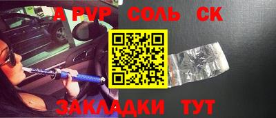 наркотики Аргун