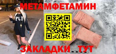 скорость mdpv Апшеронск