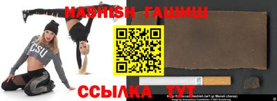 наркотики Аргун