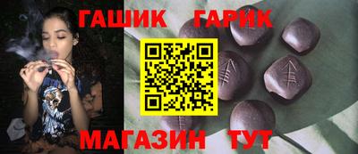 индика Волжск