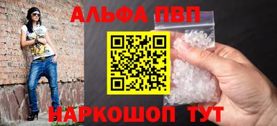 скорость mdpv Апшеронск