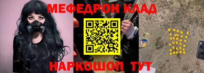 бутик Апрелевка
