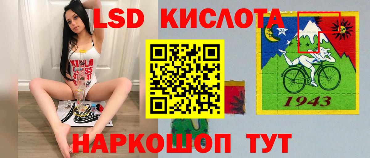 LSD-25 экстази ecstasy  Вход с VPN  LSD-25 экстази ecstasy  Великий Новгород 