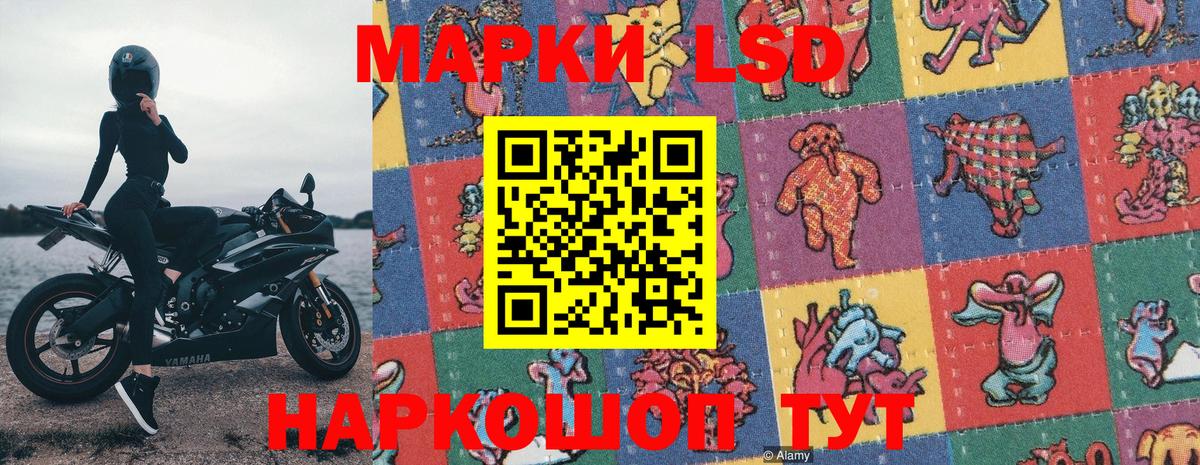 Наркотические марки 1,8мг Великий Новгород