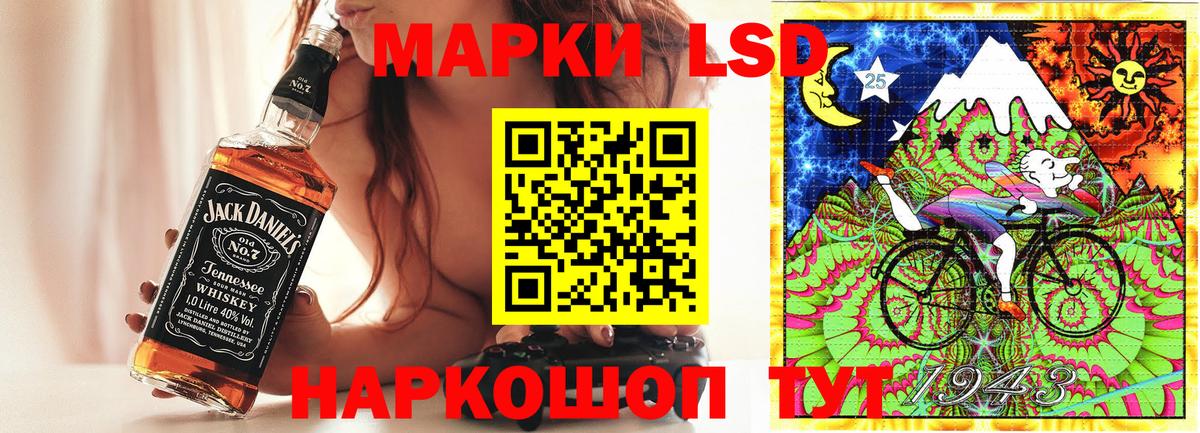 Наркотические марки 1,8мг  Вход с VPN  Великий Новгород 