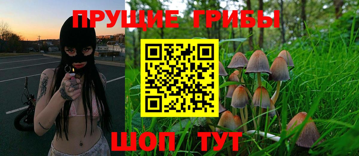 APVP СОЛЬ кристаллы  LSD-25  Бошки Шишки  Магазины продажи наркотиков  ГАШ  МЕФ   КОКАИН  Великий Новгород  Вход с VPN 