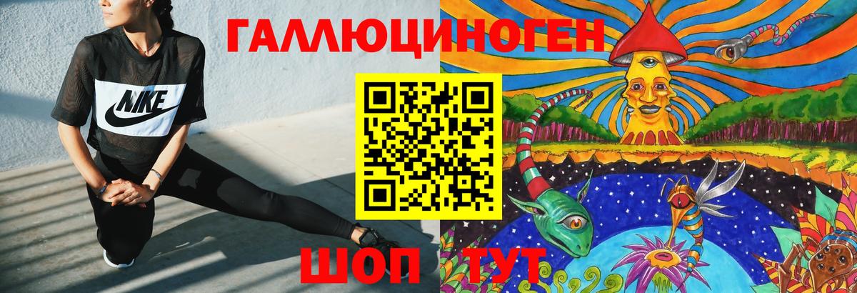 Галлюциногенные грибы мицелий  Галлюциногенные грибы мицелий  Великий Новгород  Вход с VPN 
