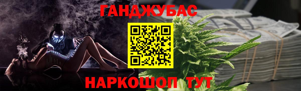 Шишки марихуана Bruce Banner  Вход с VPN  Великий Новгород  Шишки марихуана White Widow 